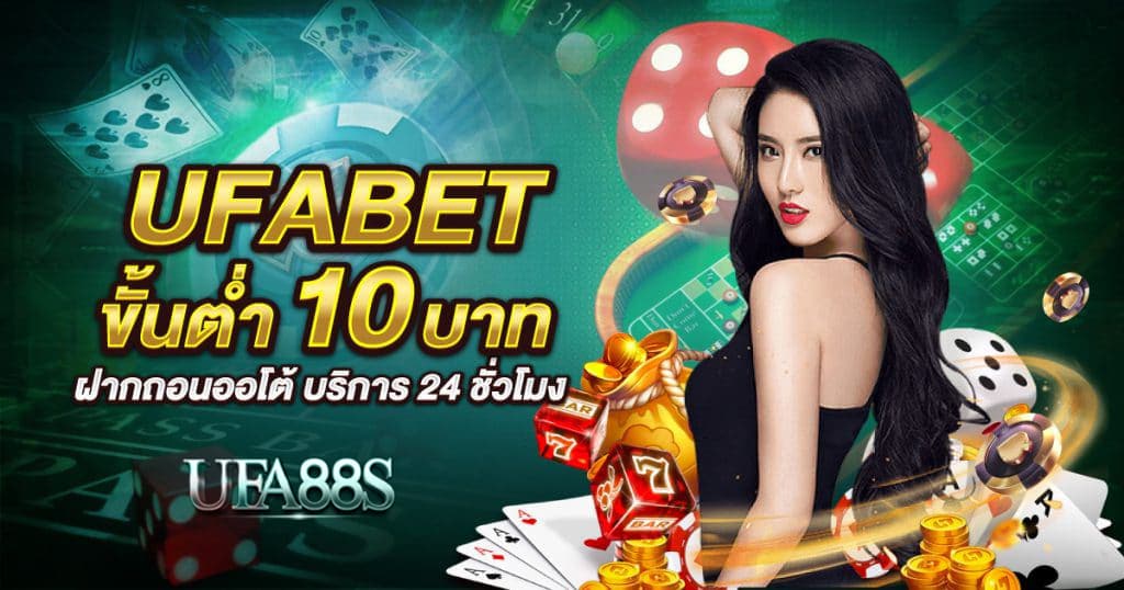 สมัครเว็บufabetเว็บดี